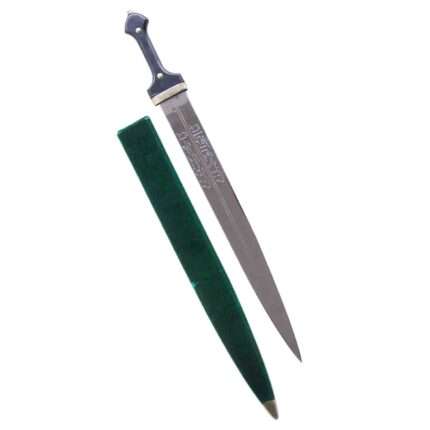 SD141 Iraqi Religious Sword