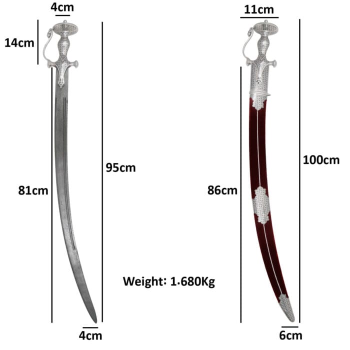 SD232h Royal Heritage Sword copy