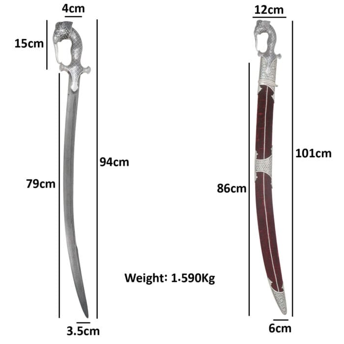 SD234h Royal Court Ceremonial Sword copy